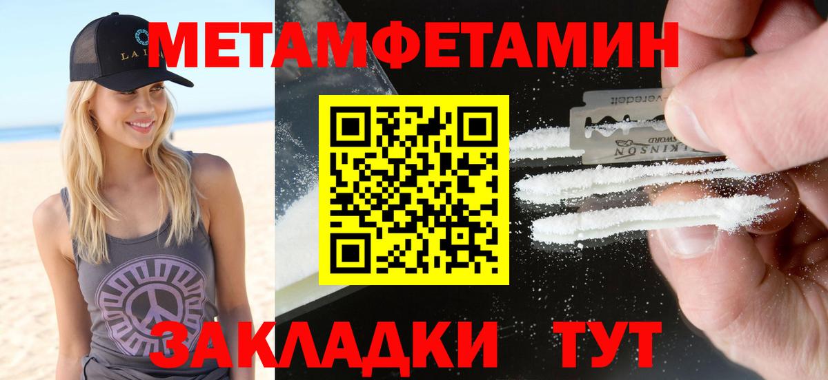 Ростов-на-Дону  АМФ Розовый  АМФЕТАМИН  Вход с VPN 