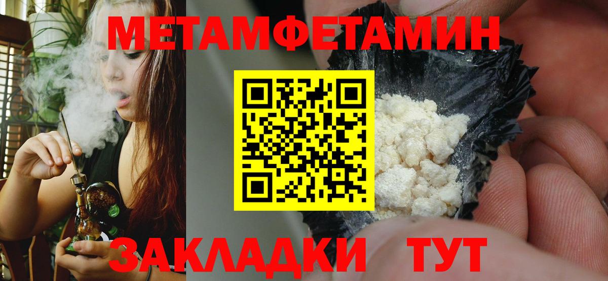Amphetamine 97% Ростов-на-Дону