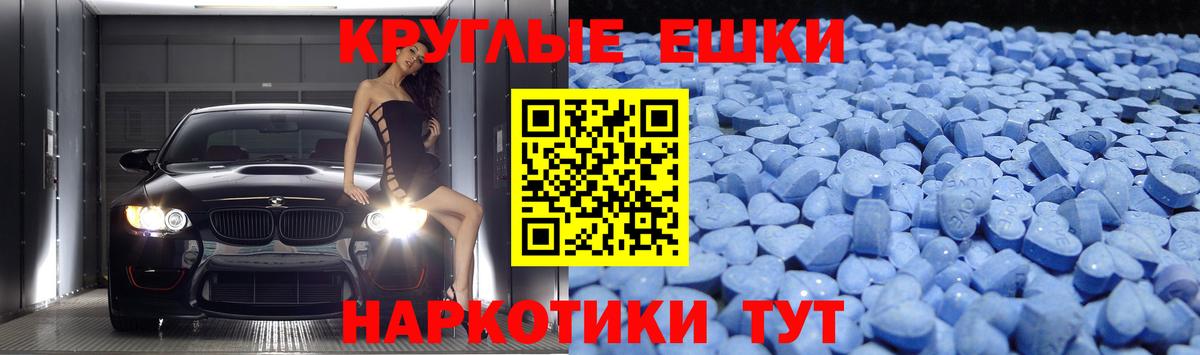 Экстази Дубай  Вход с VPN  Экстази  Экстази ешки  купить   Ростов-на-Дону 