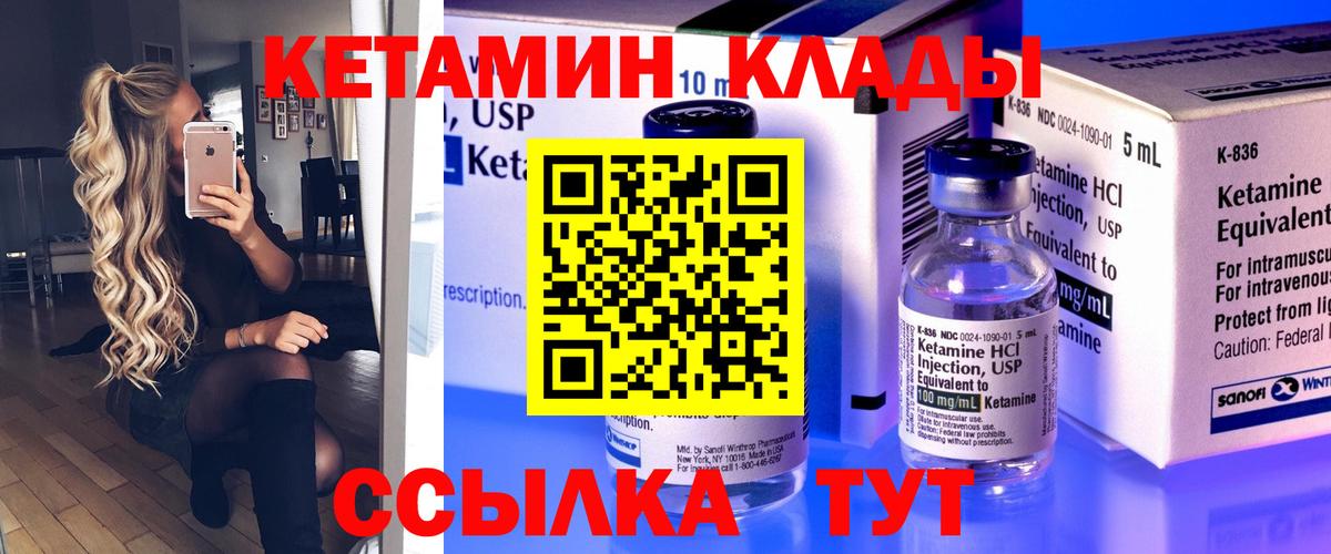Каннабис  Бошки Шишки  Гашиш  Ростов-на-Дону  Вход с VPN  Кокаин  Гашиш  МЕФ   Вейп ТГК 