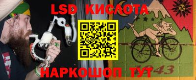 СК Будённовск