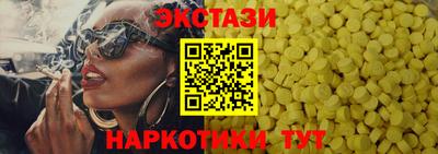 скорость Бузулук