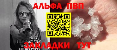 СК Будённовск