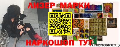 дживик Рузаевка