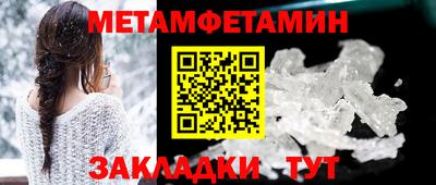 гашик Бугуруслан