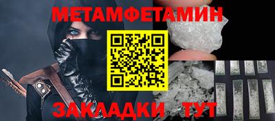СК Будённовск