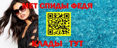 скорость Бузулук
