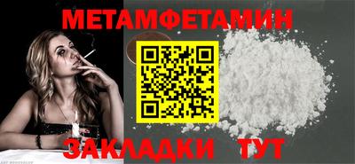 СК Будённовск