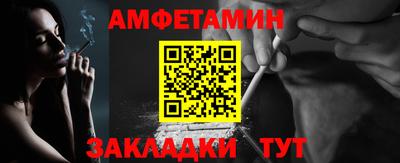 скорость Бузулук