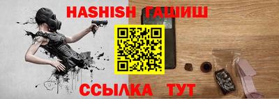 гашик Бугуруслан