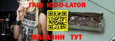 гашик Бугуруслан