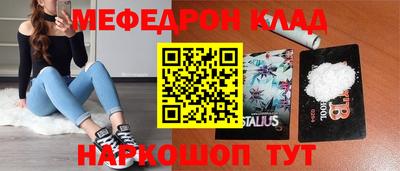 скорость Бузулук