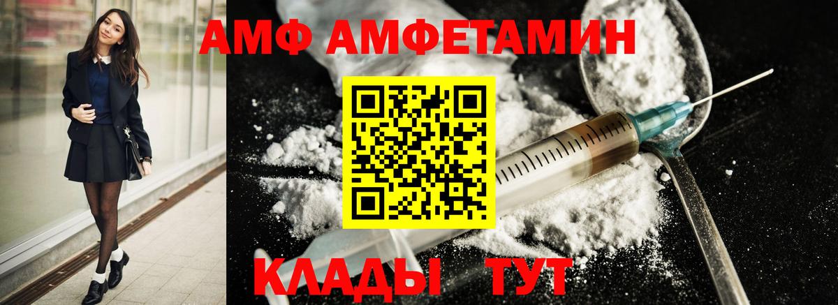 Ростов-на-Дону  Метамфетамин мет  Вход с VPN 