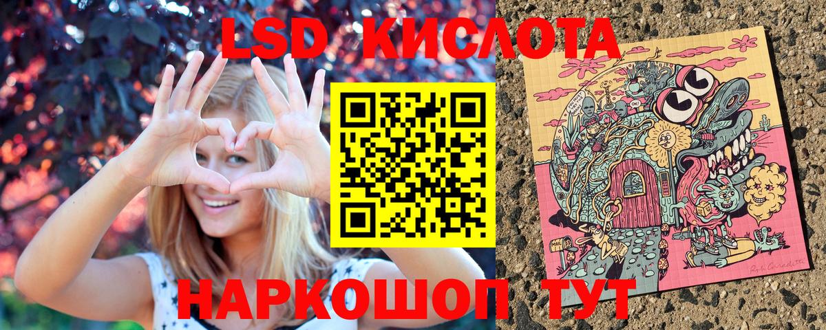 Alpha-PVP Ростов-на-Дону