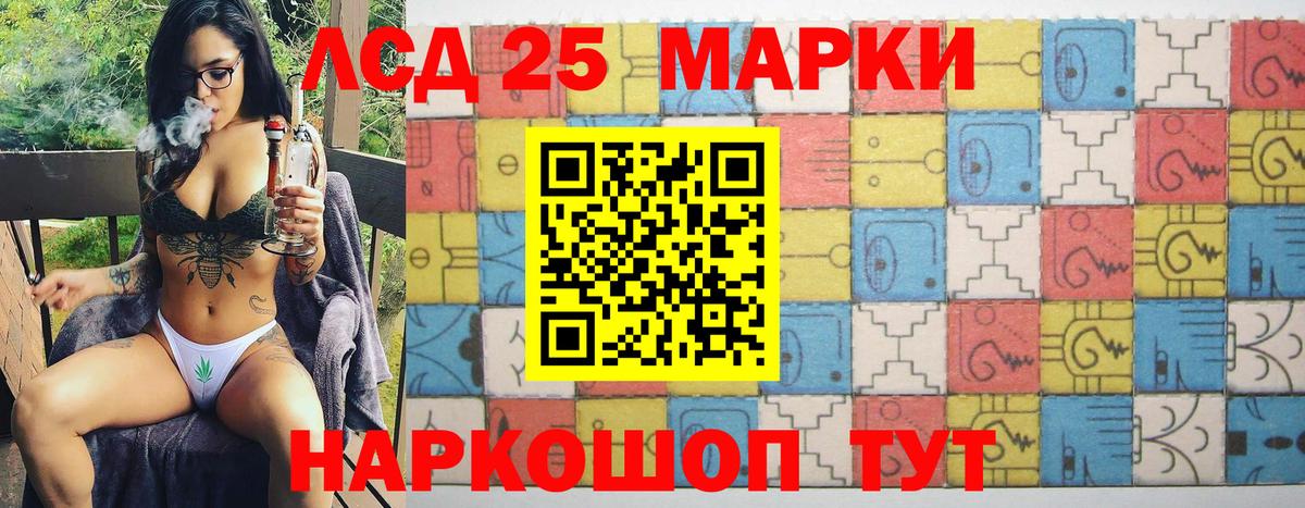 Ростов-на-Дону  Марки N-bome 1,5мг  Марки 25I-NBOMe  Марки N-bome 1,5мг  Вход с VPN 
