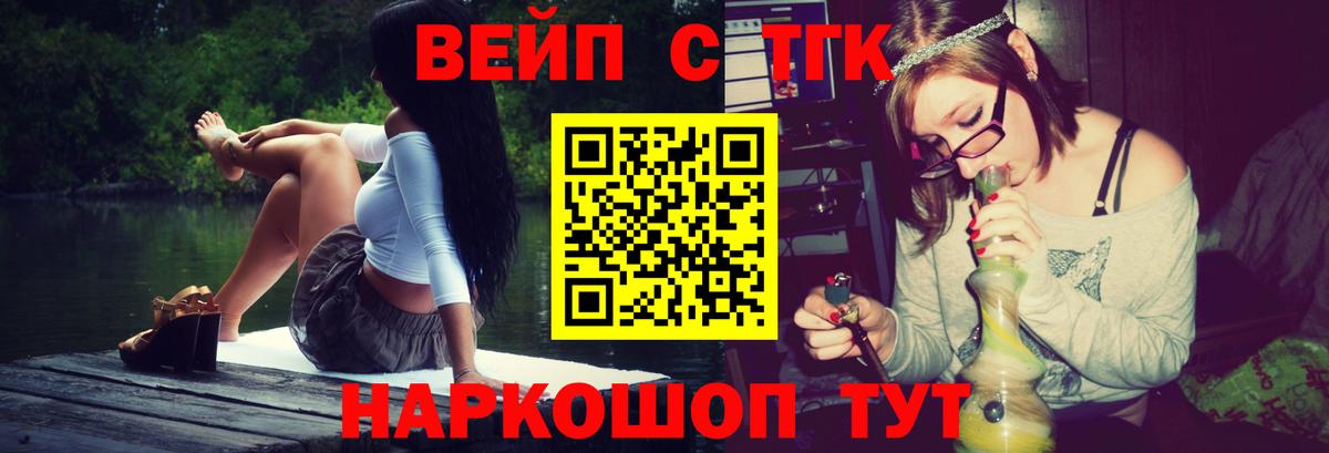 Дистиллят ТГК Wax Ростов-на-Дону