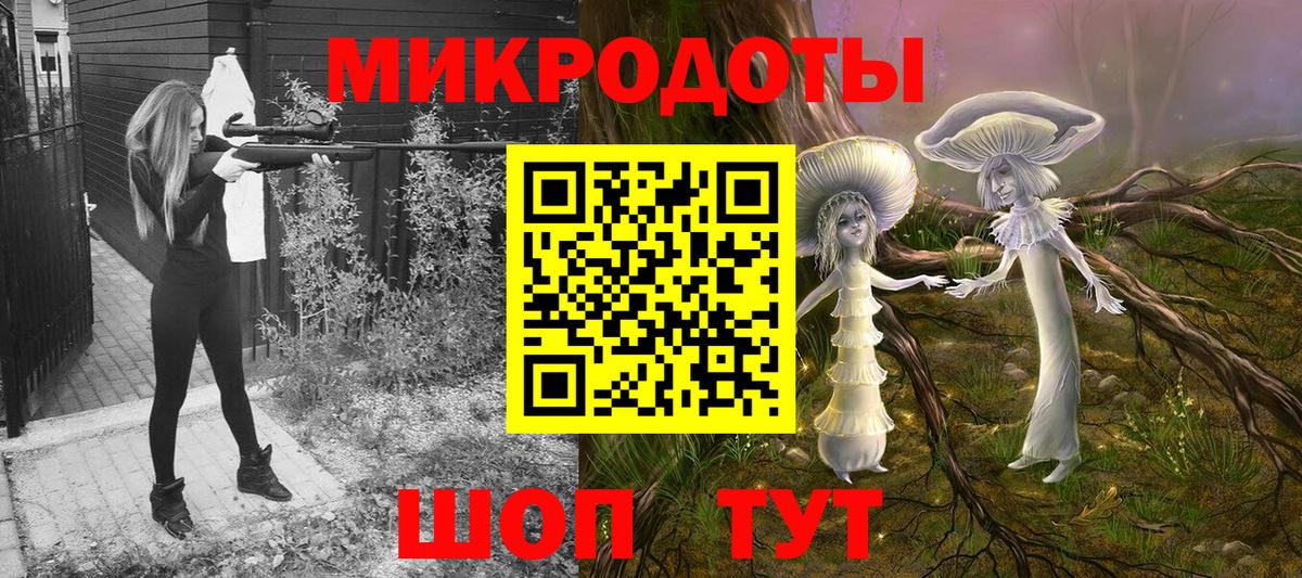 Псилоцибиновые грибы ЛСД Ростов-на-Дону