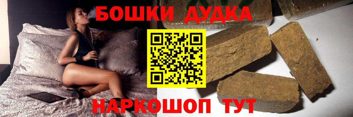 Шишки марихуана MAZAR Ростов-на-Дону