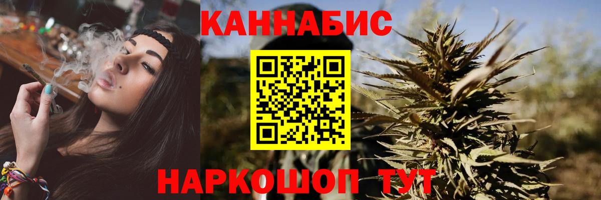Шишки марихуана индика  Вход с VPN  Канабис марихуана  Бошки Шишки тримм  Ростов-на-Дону 
